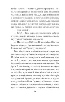 Світлина Хресної Матері. 1962–1965. Книга 5. Зображення №11