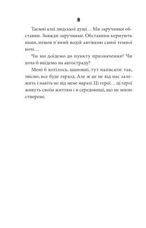 Світлина Хресної Матері. 1962–1965. Книга 5. Зображення №15