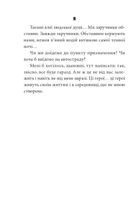 Світлина Хресної Матері. 1962–1965. Книга 5. Image №15