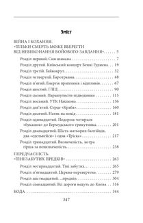 Світлина Хресної Матері. 1962–1965. Книга 5. Image №16