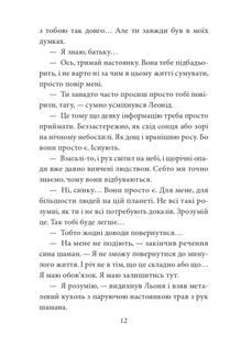 Світлина Хресної Матері. 1962–1965. Книга 5. Зображення №9