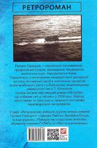 Світлина Хресної Матері. 1962–1965. Книга 5. Зображення №2