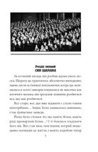 Світлина Хресної Матері. 1962–1965. Книга 5. Зображення №4