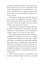 Світлина Хресної Матері. 1962–1965. Книга 5. Зображення №5