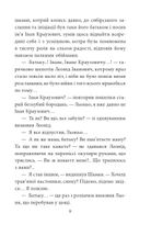 Світлина Хресної Матері. 1962–1965. Книга 5. Зображення №6