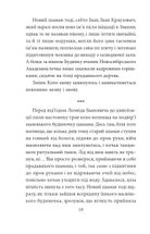 Світлина Хресної Матері. 1962–1965. Книга 5. Зображення №7