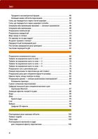 Таймінг у анімації. Image №3