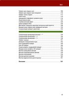 Таймінг у анімації. Image №4