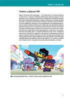 Таймінг у анімації. Image №8