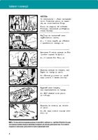 Таймінг у анімації. Image №9