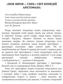 Театр. Image №3