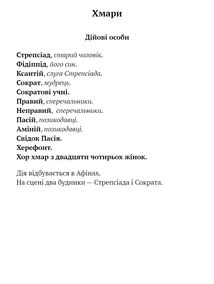 Театр. Image №12