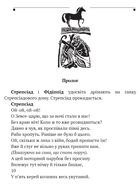 Театр. Image №13