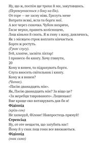 Театр. Image №14