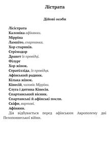 Театр. Image №15