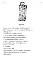 Театр. Image №16