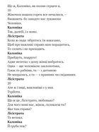 Театр. Image №17