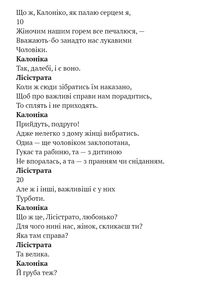 Театр. Image №17