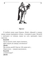 Театр. Image №19