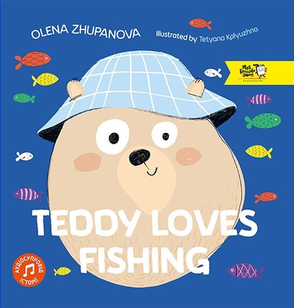 Обкладинка Teddy loves fishing