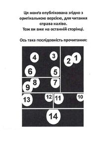 Манґа. Темний дворецький. Том 4. Зображення №3