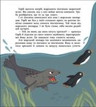 Нумо дружити! Теплі пригоди в холодній Антарктиці. Зображення №5