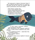 Нумо дружити! Теплі пригоди в холодній Антарктиці. Зображення №9