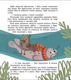 Нумо дружити! Теплі пригоди в холодній Антарктиці. Зображення №10