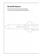 The Weapons of World War III. Ukrainian Experience. Image №2
