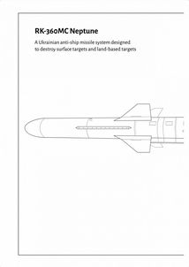 The Weapons of World War III. Ukrainian Experience. Image №2