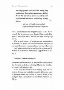 The Weapons of World War III. Ukrainian Experience. Image №5