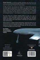 The Weapons of World War III. Ukrainian Experience. Image №1