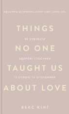 Things no one taught us about love. Як будувати здорові стосунки із собою та оточенням