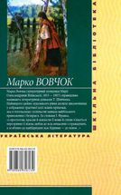 Три долi. Зображення №4