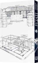 Цуґаї потойбіччя. Том 4. Зображення №2