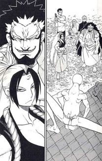 Цуґаї потойбіччя. Том 4. Зображення №6