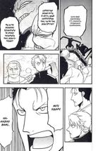 Цуґаї потойбіччя. Том 4. Зображення №11