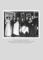 Туве Янссон. Слова, образи, життя. Зображення №2