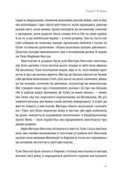 Туве Янссон. Слова, образи, життя. Зображення №7