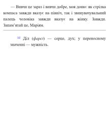 Тисяча осяйних сонць. Зображення №10