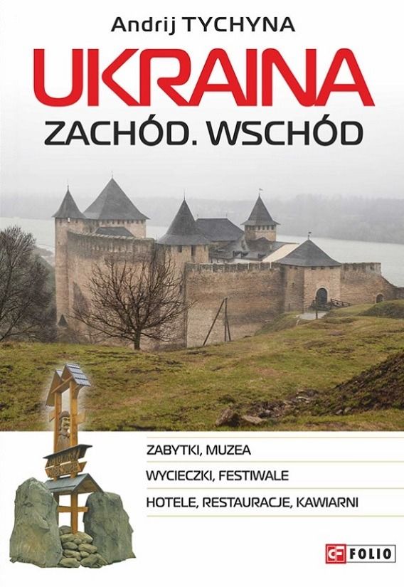 Ukraina. Zachod. Wschod