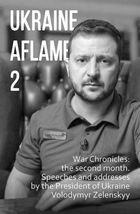 Ukraine aflame 2. War Chronicles: the second month. Speeches and addresses by the President of Ukraine. Зображення №1