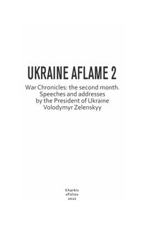 Ukraine aflame 2. War Chronicles: the second month. Speeches and addresses by the President of Ukraine. Зображення №2
