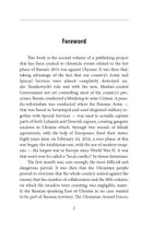 Ukraine aflame 2. War Chronicles: the second month. Speeches and addresses by the President of Ukraine. Зображення №3