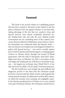 Ukraine aflame 2. War Chronicles: the second month. Speeches and addresses by the President of Ukraine. Зображення №3