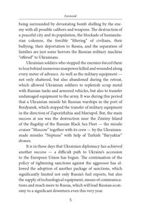 Ukraine aflame 2. War Chronicles: the second month. Speeches and addresses by the President of Ukraine. Зображення №5