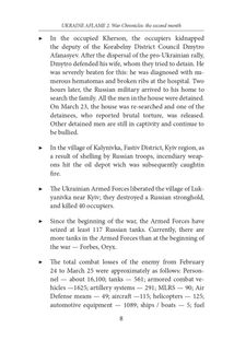 Ukraine aflame 2. War Chronicles: the second month. Speeches and addresses by the President of Ukraine. Зображення №8