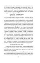 Українське письменство ХХ сторіччя. Франко. До джерел. Зображення №12