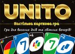 Настільна карткова гра "Уніто"