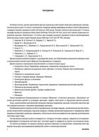 Оцінювання. Математика. Усі діагностувальні роботи. 5 клас. Image №4